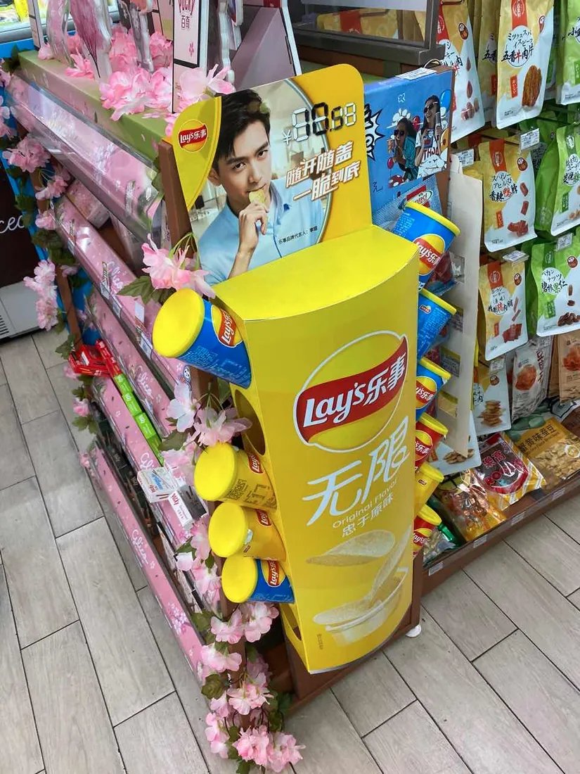 乐事无限零售陈列